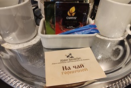 Номер Бумер