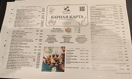 Номер Бумер