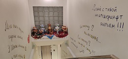 Ресторан