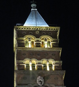 Рим