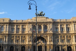 Рим