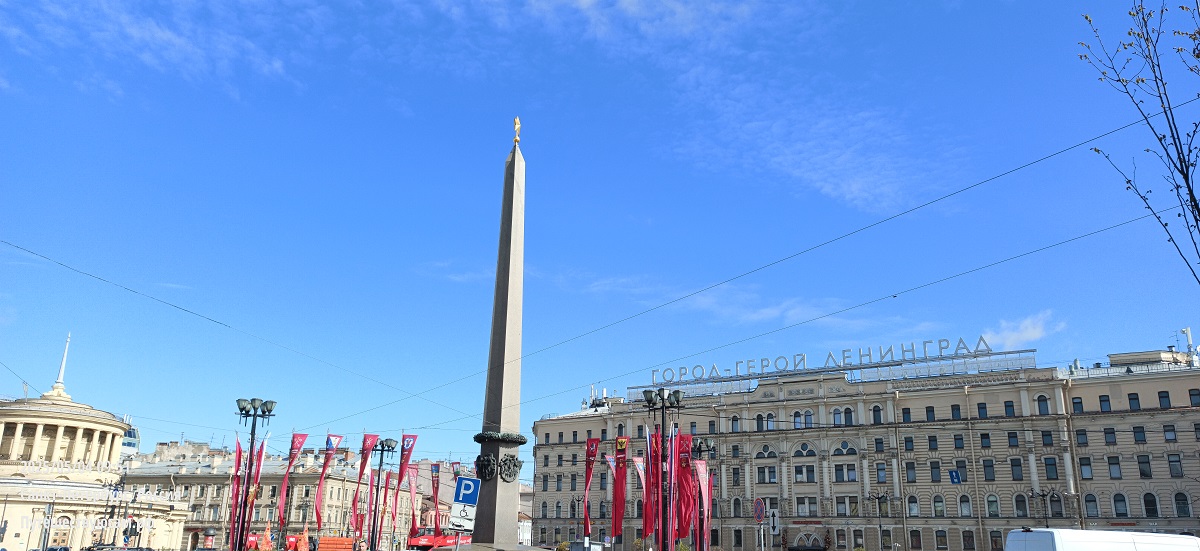 Санкт-Петербург