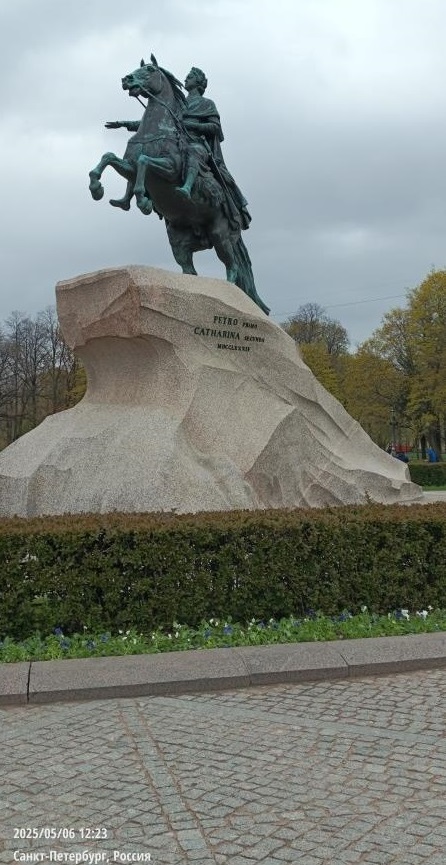 Санкт-Петербург