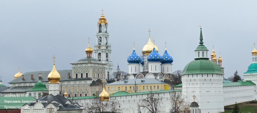 Сергиев Посад