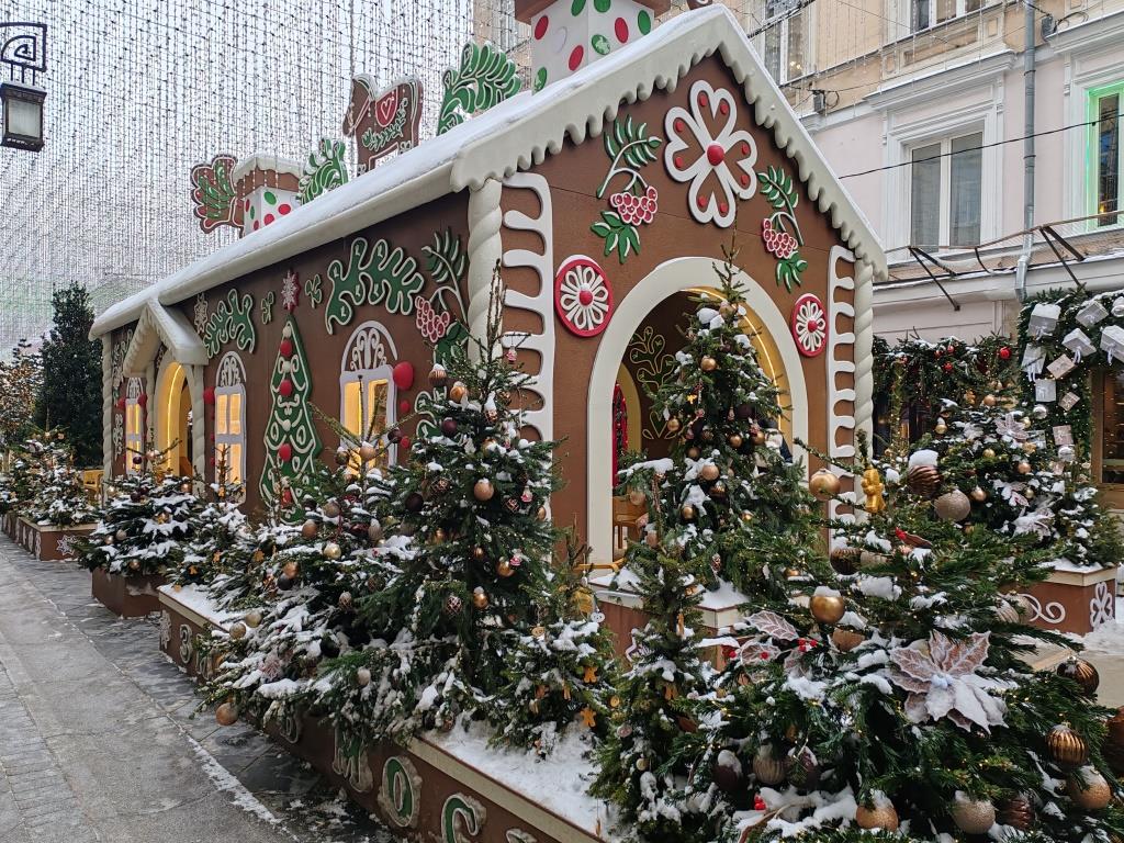 Прогулка по центру