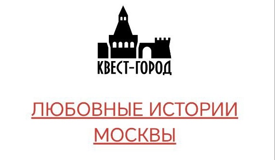 Квест