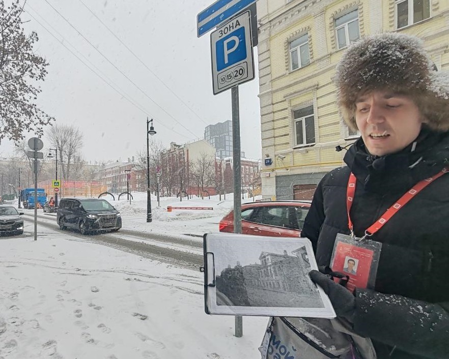 Экскурсия