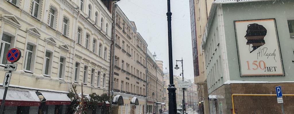 Квартал красных фонарей в Москве