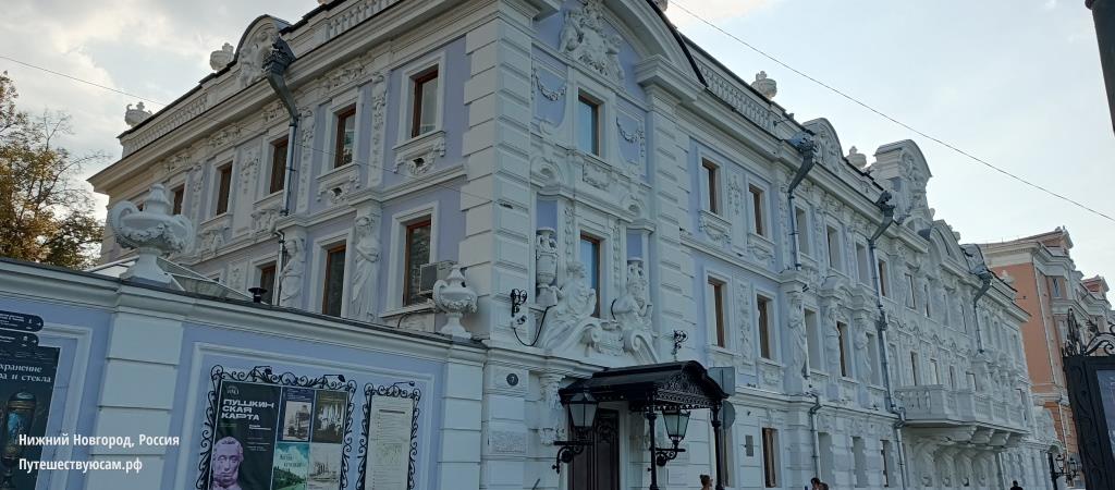 Усадьба Рукавишниковых