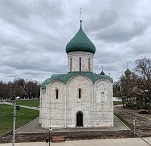 Экскурсия
