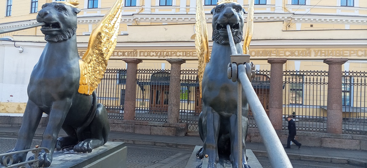 Санкт-Петербург