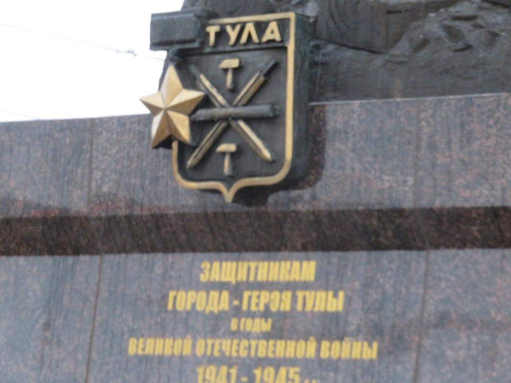 Железнодорожный вокзал