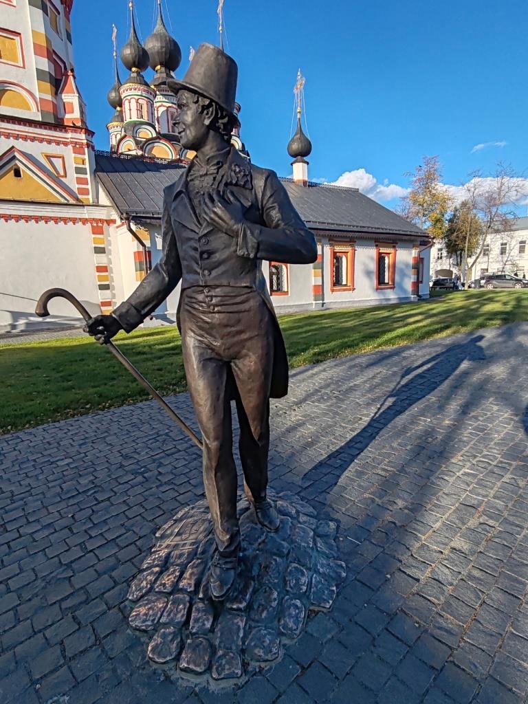 На экскурсии