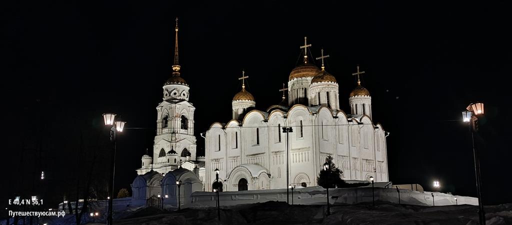 Вечерняя прогулка