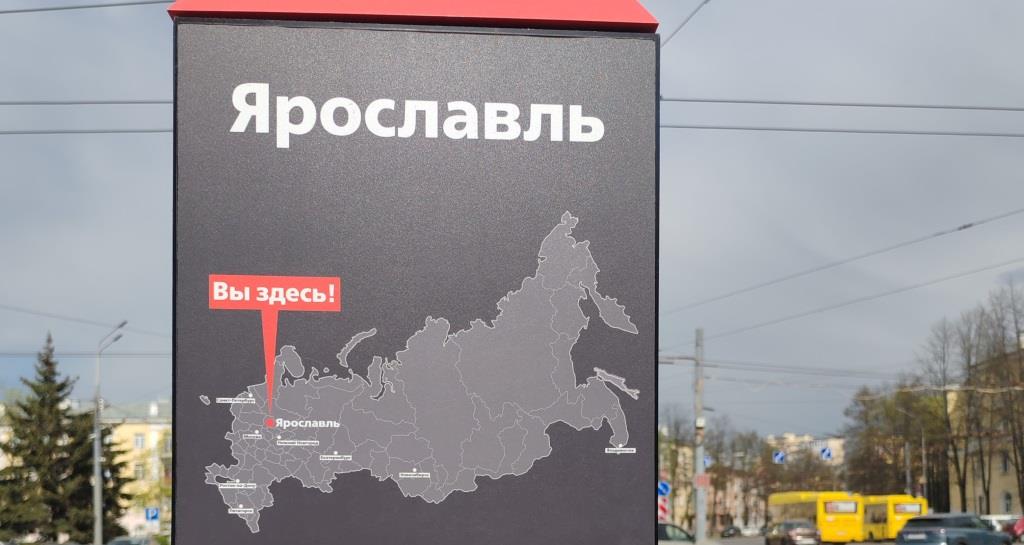 Железнодорожный вокзал