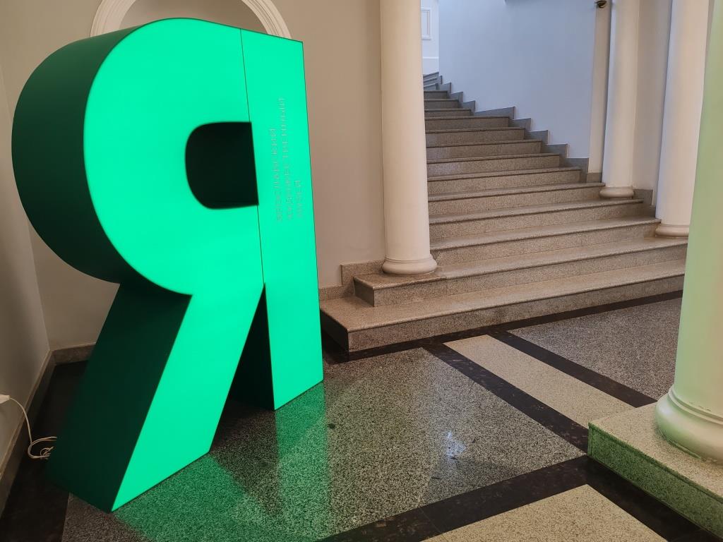Музеи
