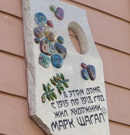 Архитектурная деталь
